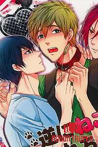 Free! Makorin Short Doujinshi Collection