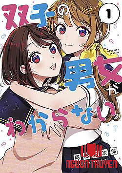 Futago No Danjo Ga Wakaranai - I Can't Tell Which Twin Is Which Sex