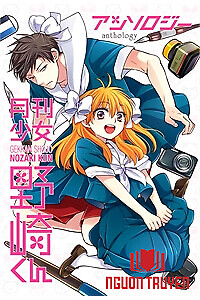 Gekkan Shoujo Nozaki-Kun Anthology