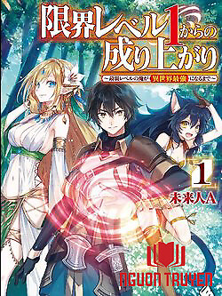 Genkai Level 1 Kara No Nariagari Saijaku Level No Ore Ga Isekai Saikyou Ni Naru Made - Genkai Level 1 Kara No Nariagari: Saijaku Level No Ore Ga Isekai Saikyou Ni Naru Made