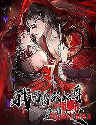 Giả Kết Duyên Cùng Xà Vương Kẻ Thù Không Đội Trời Chung - Giả Kết Duyên Cùng Xà Vương Kẻ Thù Không Đội Trời Chung