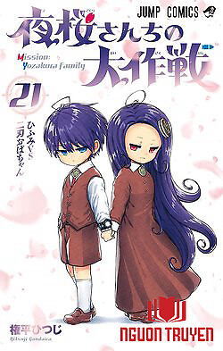 Gia Tộc Điệp Viên Yozakura - Yozakura