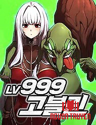 Goblin Cấp 999 - Goblin Cấp 999