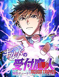 Guild No Uketsuke Majin - Mugen Tutorial De Kansuto Toppa - Guild No Uketsuke Majin
