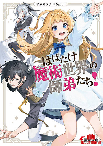 Habatake Majutsu Sekai No Shitei Tachi! - はばたけ魔術世界の師弟たち!