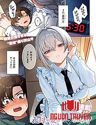 Haha No Ai Wa Mama Naranai! - Haha No Ai Wa Mama Naranai!