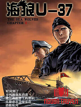 Hải Lang U-37 - Ải Lang U