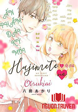 Hajimete No Otsukiai - My First Boyfriend