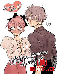 Haruno-San No Koto Nante Zenzen Suki - Haruno