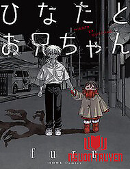 Hinata & Oniichan - Hinata & Oniichan