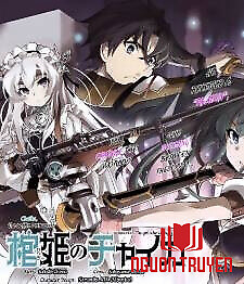 Hitsugime No Chaika