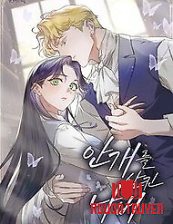 Hồ Điệp Nuốt Chửng Sương Mù - Hồ Điệp Nuốt Chửng Sương Mù