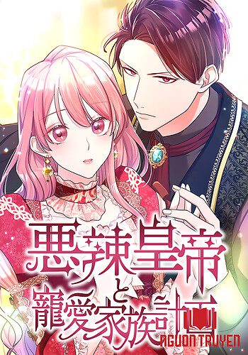 Hoàng Đế Độc Ác Và Kế Hoạch Gia Đình Được Yêu Chiều - 悪辣皇帝と寵愛家族計画