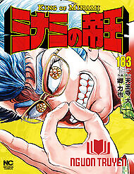 Hoàng Đế Minami - Hoàng Đế Minami