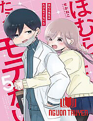 Homura Sensei Hình Như Không Có Số Đào Hoa - Homura Sensei Hình Như Không Có Số Đào Hoa