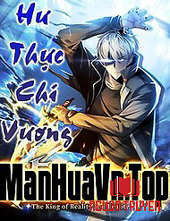 Hư Thực Chi Vương - Hư Thực Chi Vương