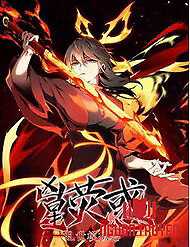 Hung Tinh Mê Hoặc - Máy Mô Phỏng Loạn Thế - Hung Tinh Mê Hoặc