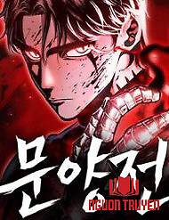 Huyết Ấn Tu La - Huyết Ấn Tu La