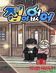 I Have No Home - I Have No Home