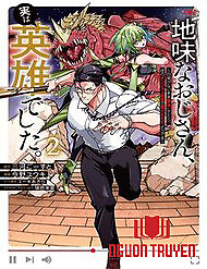 Jimi Na Ojisan, Jitsu Wa Eiyuu Datta. ~Jikaku Ga Nai Mama Musou Shitetara, Mei No Dungeon Haishin De Sarasareteta You Desu~ - Jimi Na Ojisan