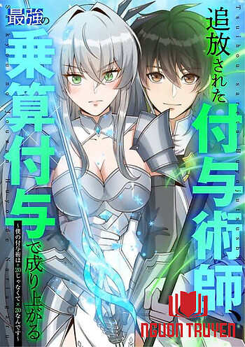 Jozan Fuyo No Komikaraizu Sutato Shimashita!