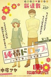 Junjou Drop - Junjou Cider