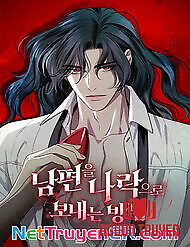 Kế Hoạch Tiễn Chồng Xuống Vực Thẳm - Kế Hoạch Tiễn Chồng Xuống Vực Thẳm