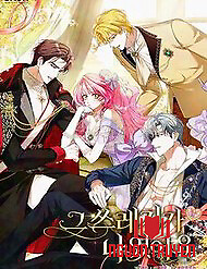 Kẻ Phản Diện Đó Chính Là Tôi - Kẻ Phản Diện Đó Chính Là Tôi