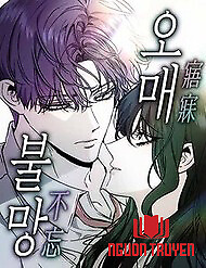 Khao Khát - Khao Khát