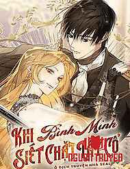 Khi Bình Mình Siết Chặt Lấy Cổ - Khi Bình Mình Siết Chặt Lấy Cổ