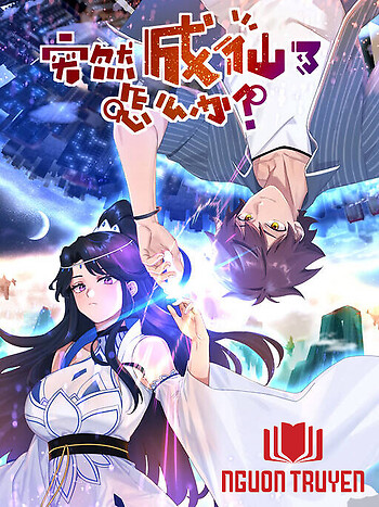 Không Ổn Rồi, Ta Đột Nhiên Vô Địch