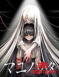 Khúc Hát Của Mayu - Khúc Hát Của Mayu