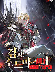 Kiếm Sư Thực Kiếm - Kiếm Sư Thực Kiếm