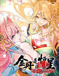 Kim Đan To Bằng Hằng Tinh! Ngươi Gọi Đây Mà Là Tu Tiên Á?! - Kim Đan To Bằng Hằng Tinh! Ngươi Gọi Đây Mà Là Tu Tiên Á?!