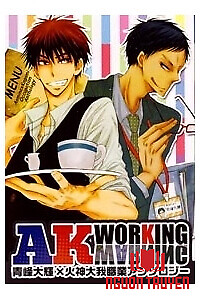 Knb Doujinshi - Ak Working Warning