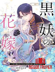 Kokuyou No Hanayome - Kokuyou No Hanayome