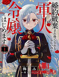Konyaku Haki Sare Suterare Rurashii Node, Gunjin Reijou Hajimemasu - Konyaku Haki Sare Suterare Rurashii Node