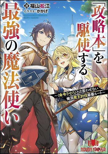 Kouryakubon Wo Kushi Suru Saikyou No Mahoutsukai