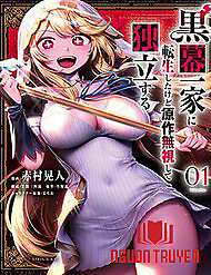 Kuromaku Ikka Ni Tensei Shita Kedo Gensaku Mushishite Dokuritsu Suru - Kuromaku Ikka Ni Tensei Shita Kedo Gensaku Mushishite Dokuritsu Suru