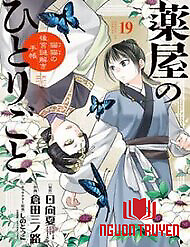 Kusuriya No Hitorigoto ~Maomao No Koukyuu Nazotoki Techou~ - Kusuriya No Hitorigoto ~Maomao No Koukyuu Nazotoki Techou~