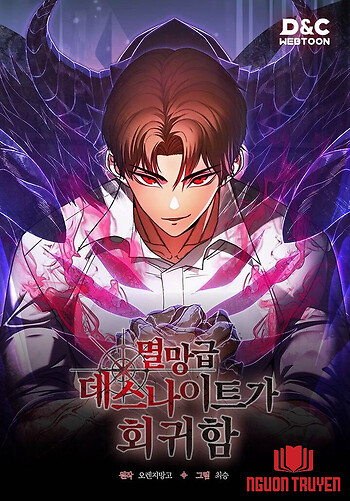 Kỵ Sĩ Tử Thần Cấp Diệt Vong Đã Hồi Quy - 멸망급 데스나이트가 회귀함