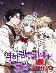 Làm Sao Để Thoát Khỏi Tiểu Thuyết Đa Phu Ngược Luyến - Làm Sao Để Thoát Khỏi Tiểu Thuyết Đa Phu Ngược Luyến