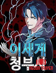 Lính Đánh Thuê Từ Dị Giới - Lính Đánh Thuê Từ Dị Giới