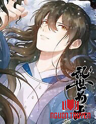 Loạn Thế Vi Vương - Loạn Thế Vi Vương