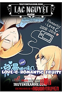 Love-C Romantic Fruity - 浪漫果味C