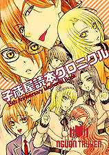 Love Stage ~ 15Th Anniversary Special