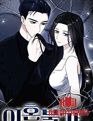 Ly Hôn Là Không Thể - Ly Hôn Là Không Thể