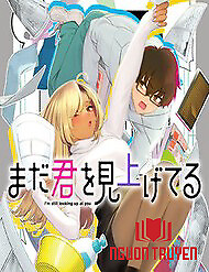 Mada Kimi O Miageteru - Mada Kimi O Miageteru