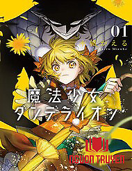 Magical Girl Dandelion - Magical Girl Dandelion