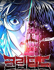 Mật Danh - Mật Danh